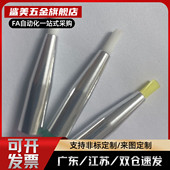 BMM08 W2.5 恰和达 20G 塑料点胶针头毛刷型 铁氟龙内嵌型