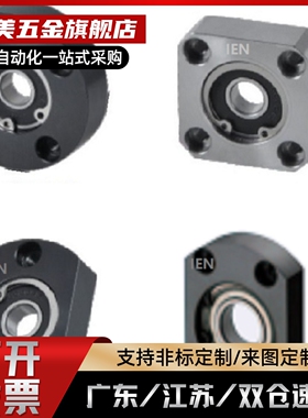 轴承座组件 带扣环单轴承型BARA BASA BACA6800 6900 6000 6003ZZ