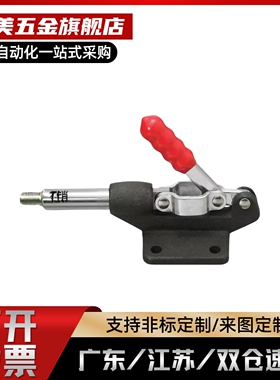 快速夹钳具WDC30513/31501/36010M/36020M/36070/36092M肘夹