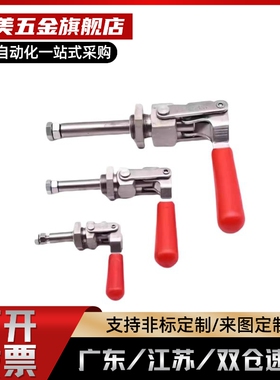 快速夹钳TCPF/TCPM/TCPF3/TCPF6/TCPF7/TCPM1/TCPM2/TCPM2/TCPF7