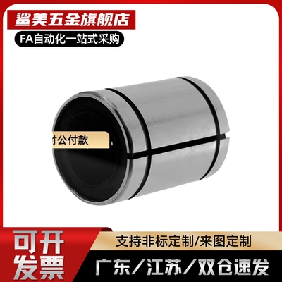 LMU/LMUF/LMUR/LMUM/SLMU3/4/5/6/8/10/12/13/16/20/