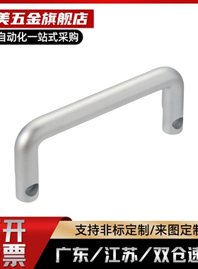 拉手 304不锈钢 工业把手 大号承重U型实心侧装 箱体提手UWANY120