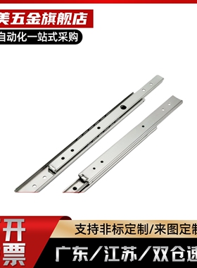 C-SRX36Y12线性滑轨C-SRX36Y12/Y14/Y16/Y18/Y20/Y22/Y24/Y26/Y28