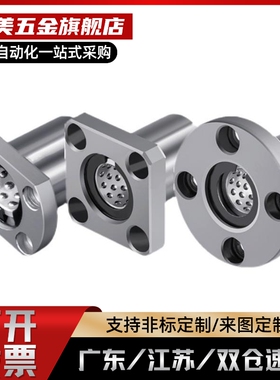 线性滚珠衬套LBHC/LBHCW6/8/10/12/16/20/LBHCW8/LBHCW12/LBHC16