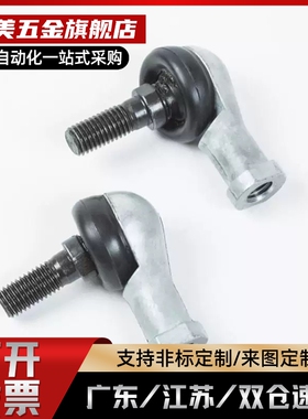 RBLDLRBLD5/6/RBID8/RBIDL10/10A/12/12A/14/14A/16/16A关节轴承