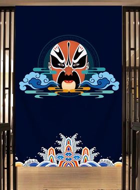 火锅店脸谱门帘中国风京剧布艺餐厅厨房中式文化隔断戏曲遮挡挂帘
