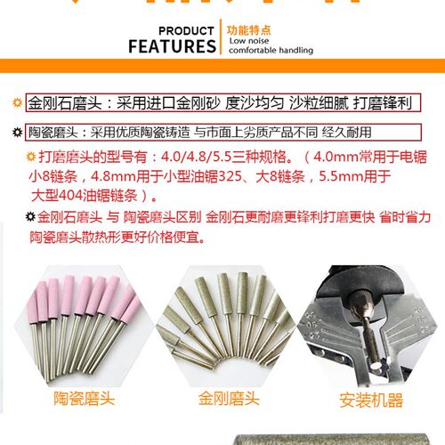磨链机磨头 电动磨链器 电锯油锯链条锉刀磨链机打磨机电磨头配件