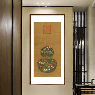 葫芦花瓶竖版挂画中式玄关字画过办公室书房客厅壁画仿古装饰画道