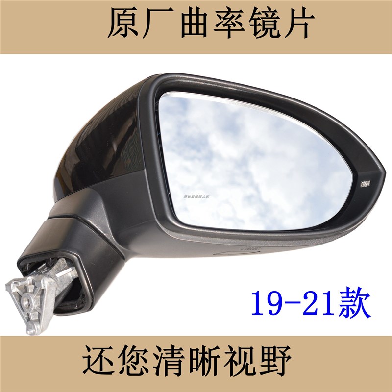 适配09-23大众CC后视镜总成折叠电动左右新老款反光镜倒车镜黑漆