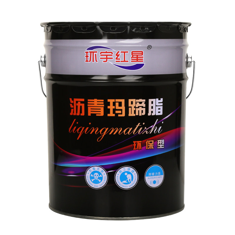 沥青玛蹄脂防腐阻燃玛蹄脂沥青灌缝屋顶补漏胶管道保冷防水油膏