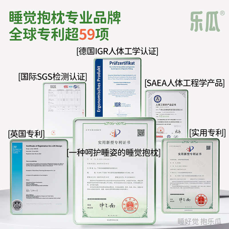 乐瓜睡觉抱枕夹公仔长条可爱兔子床上专用腿孕妇女生睡眠侧卧侧睡