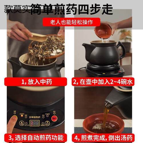 煮专用锅全自动熬电煎壶中医砂锅电动煎壶电子煲厂家