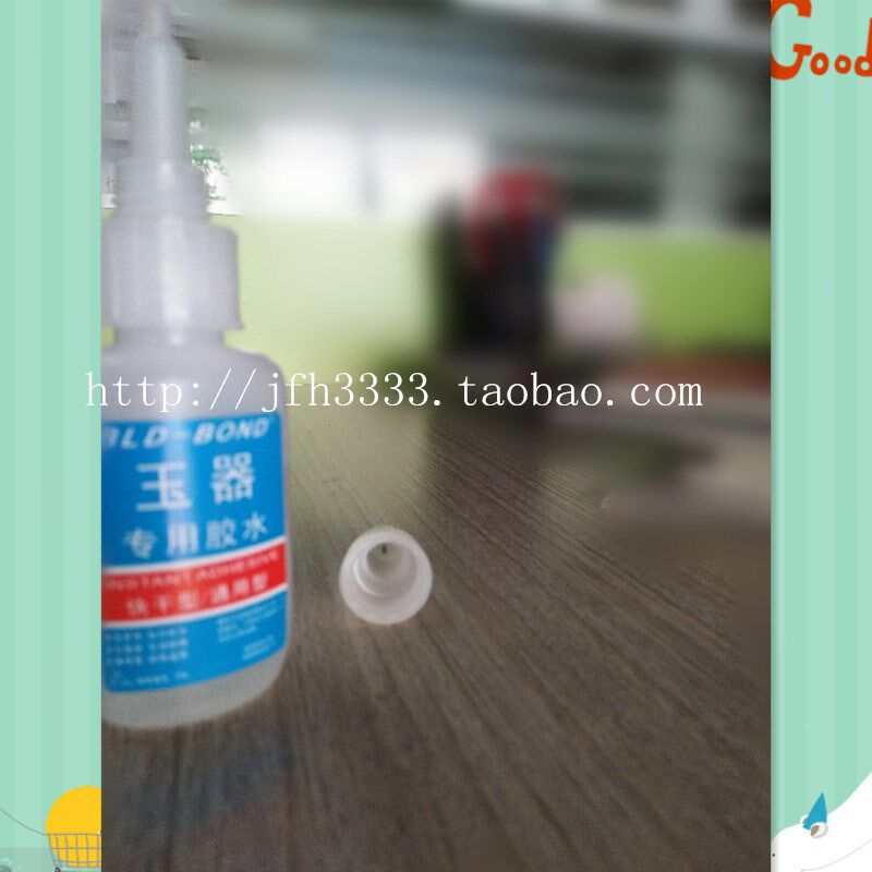 玉器玉石修复修补胶专业用胶水粘玉手镯断接维修裂纹珠宝镶嵌加工