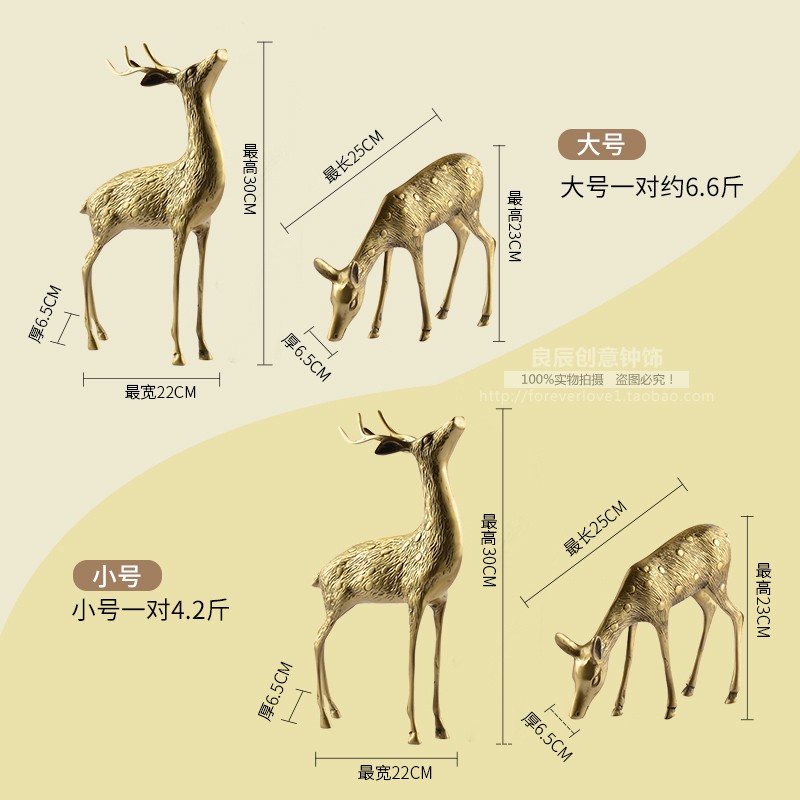 纯铜摆件鹿黄铜艺术品客厅摆件玄关家居饰品婚庆高端