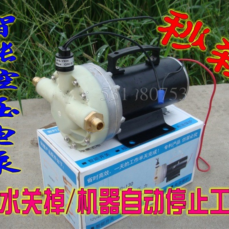 12V/24V/48V超高压迷你洗车泵/直流大功率洗车器水泵控压隔膜泵