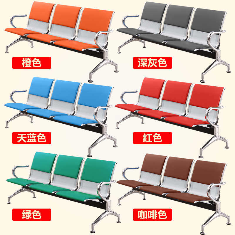 连排椅大厅座垫诊所连体椅教室加固大学机场休闲剧院礼堂排椅座