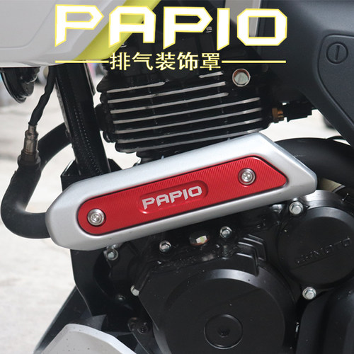 适用春风XO狒狒赛车手125冒险家改装配件车身车架保护罩排气管盖