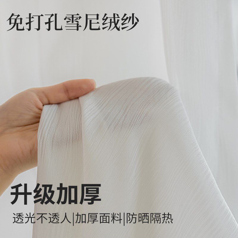 窗帘免打孔安装透光不透人纱帘挡冷气房间客厅阳台隔断帘2025新款