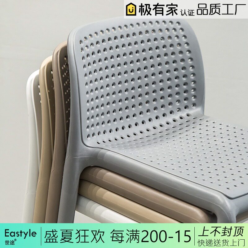 北欧简约设计师塑料吧椅个性高脚吧凳子叠放创意时尚休闲酒吧椅子