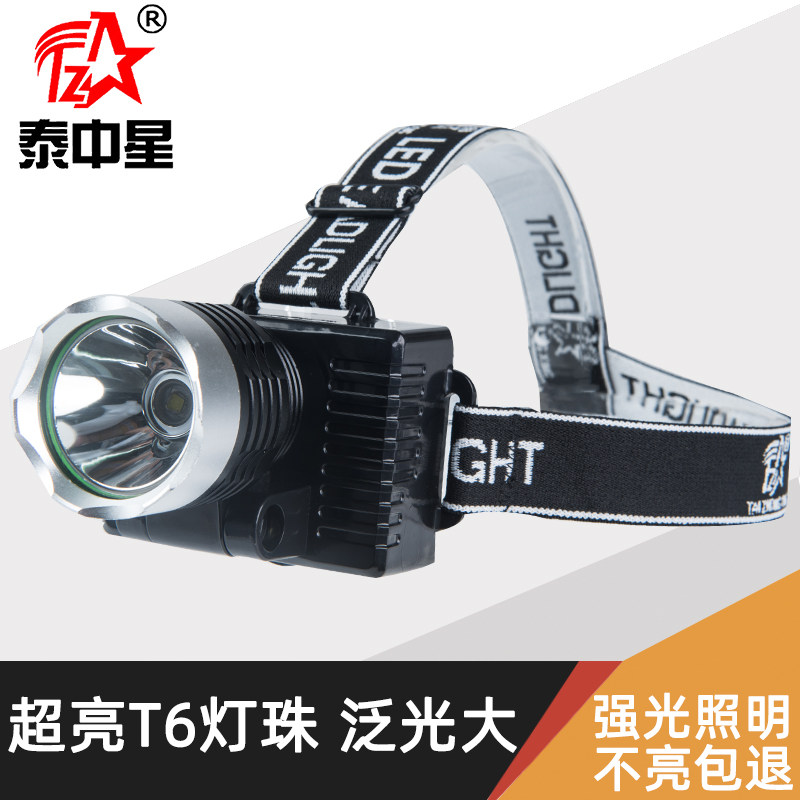 泰中星8775LED双锂电T6灯珠超亮强光充电头戴式钓鱼户外矿灯头灯