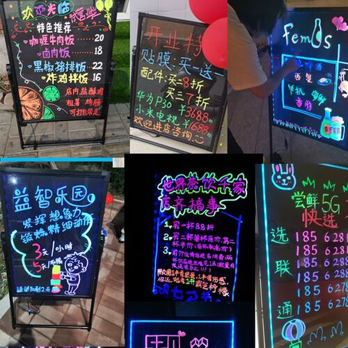 发光黑板广告牌店用闪光广告板手写屏写字led电子荧光板悬挂充电