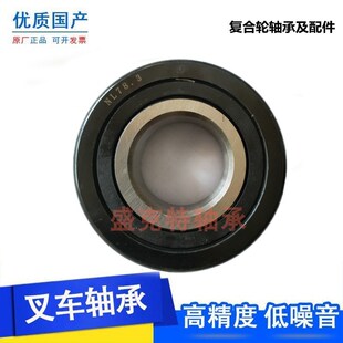 叉车门架轴承NUTR35ZK 35*89*29 NUTR45ZK 35*103.5*25