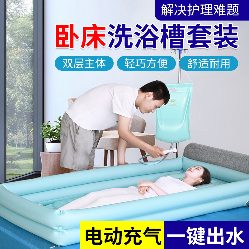 老年人专用洗澡床卧床瘫痪病人洗澡神器残疾人助浴设备成人洗澡盆