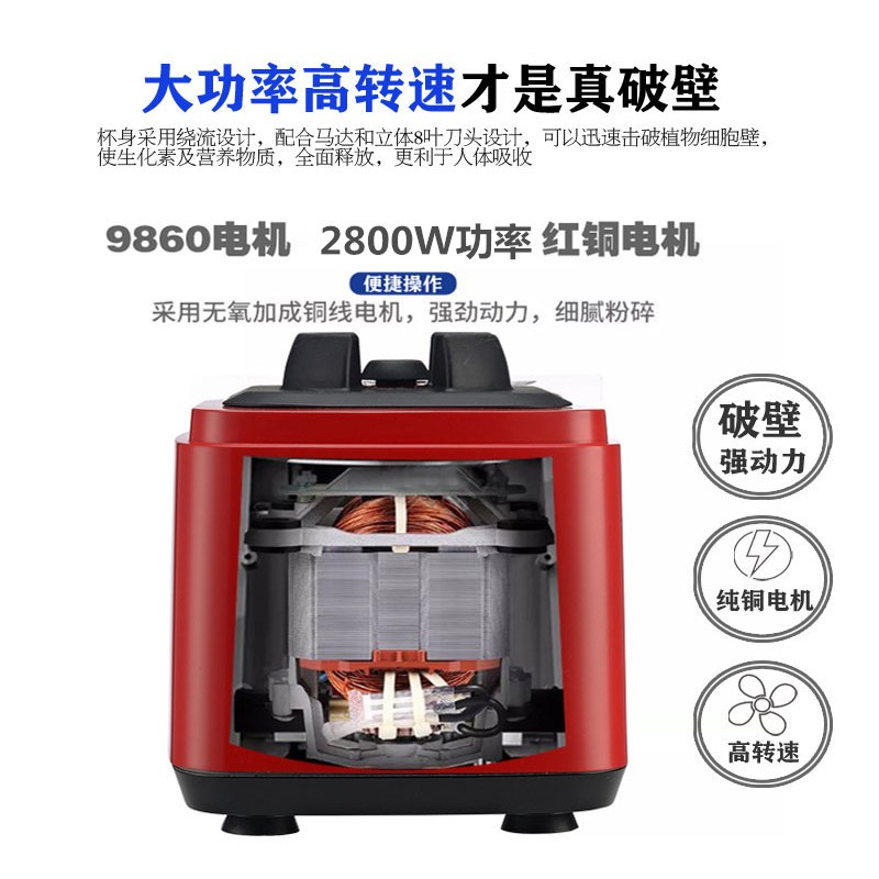 奥诺斯商用25升破壁豆浆机早餐店免滤流食用大功率大容量现磨料理
