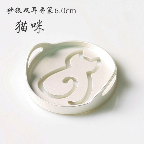香篆大全 纯铜 喷砂银 双耳提香篆 香拓 香模 纯铜香篆香做工精致