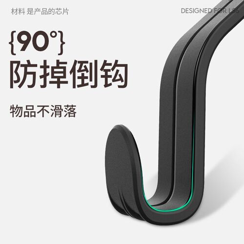 智己LS6/LS7/L7座椅背挂钩车载多功能收纳内饰用品汽车置物钩配件