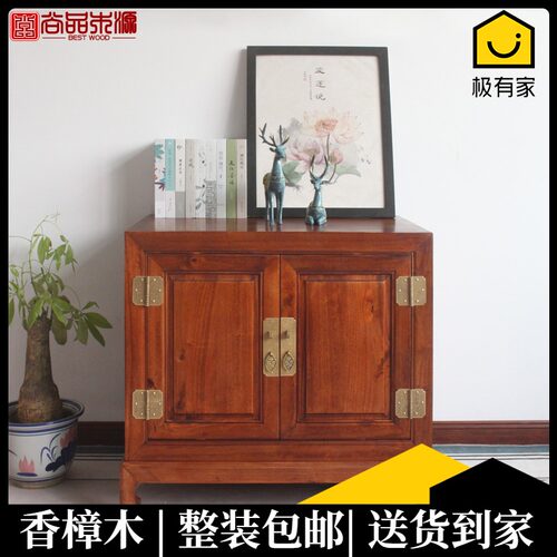 新中式香樟木箱子婚嫁箱陪嫁全樟木字画箱收藏木箱储物柜实木衣箱