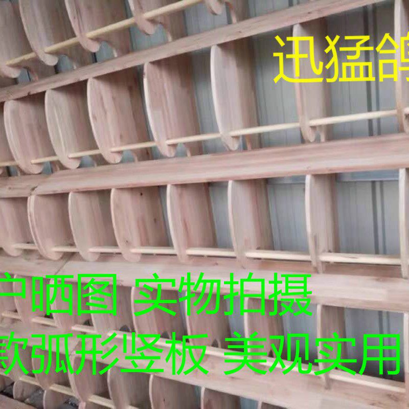 赛鸽组合栖架休息架 鸽具 巢箱 鸽子用品 站架 公棚栖架 定做站架