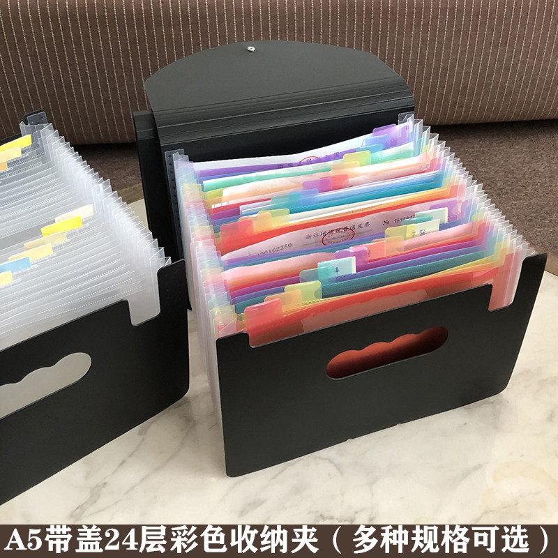 A5收纳盒会计收纳账单单据整理报销单票夹册销售单分类送货单票据图片