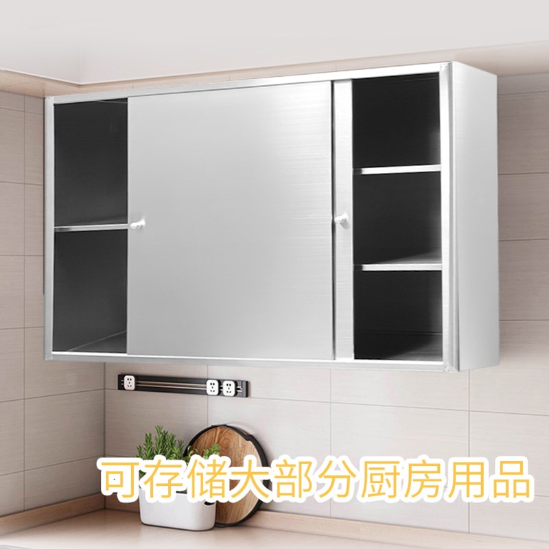 不锈钢厨房吊柜碗柜饭店橱柜置物柜卫生间浴室挂壁柜挂墙式储物柜