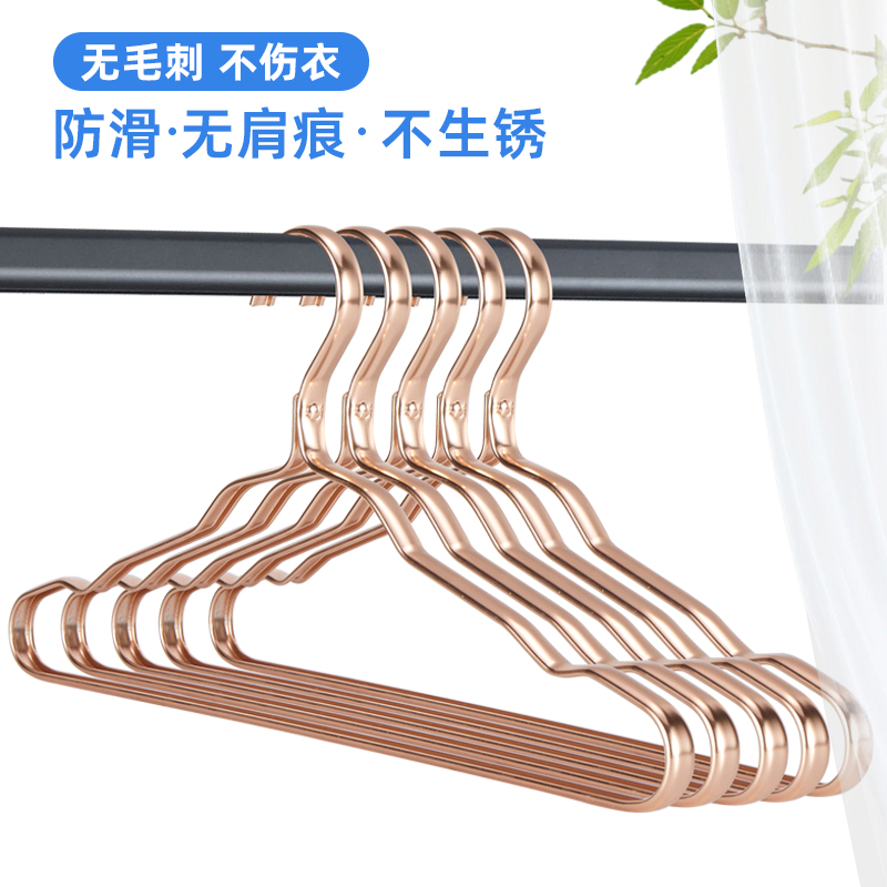 衣架家用挂衣100个学生宿舍用衣柜防滑住校铝合金晾衣挂衣撑