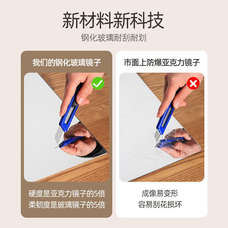 钢化玻璃镜子贴墙自粘全身镜家用粘贴穿衣镜防爆高清试衣镜不变形