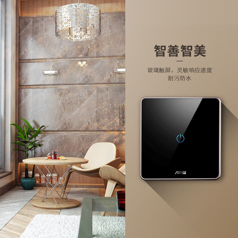 小为智能R40开关插座面板墙壁电源二三插86型家用一开五孔USB插座