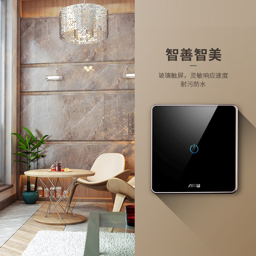 小为智能R40开关插座面板墙壁电源二三插86型家用一开五孔USB插座