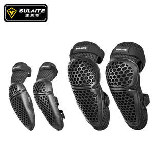 摩托车护膝骑行护具机车膝盖护套夏季护肘装备男透气越野女士全套