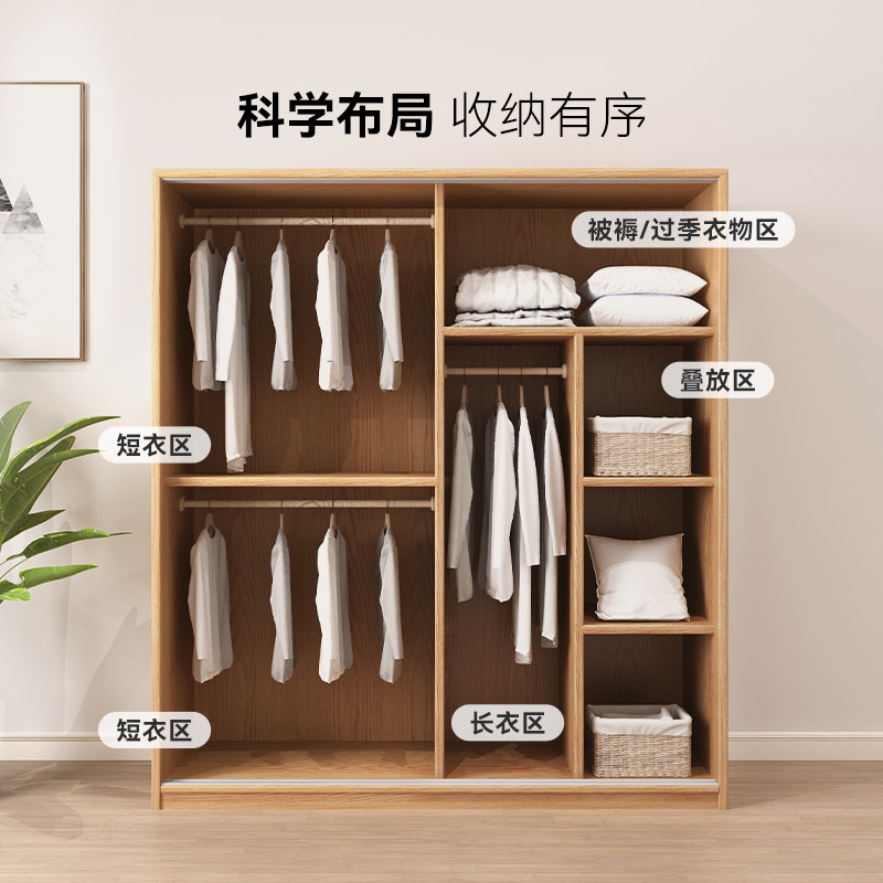 实木推拉门衣柜北欧橡木小户型主卧室门大趟衣橱家用儿童门柜子移