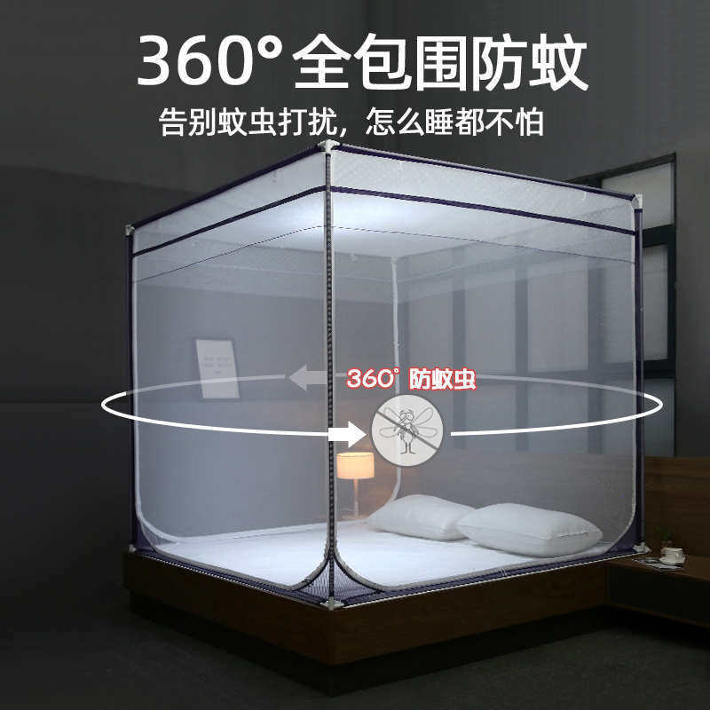 2025新款儿童防摔蚊帐开门蒙古包全全罩式家用婴儿卧室底三蚊帐