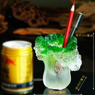 办公桌上放的装饰琉璃摆件笔筒男士水晶玻璃招财财百艺术白菜高档