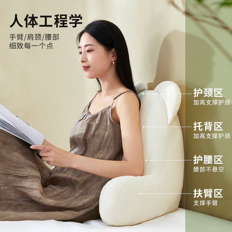床头靠枕软包大靠背飘窗沙发靠垫床上看书护腰抱枕宿舍学生枕头