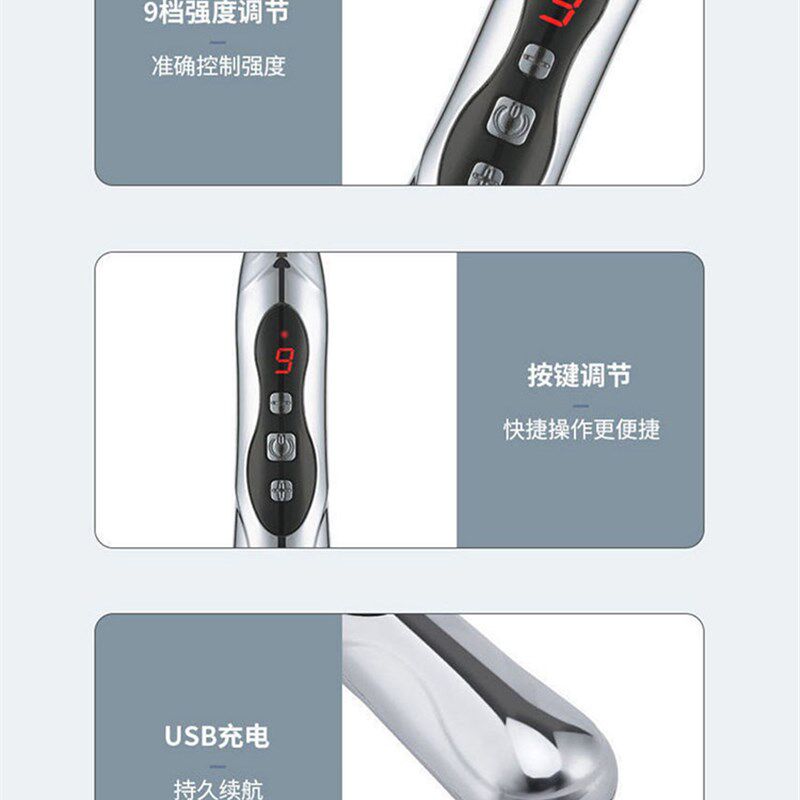 点穴笔电子针灸笔穴位按摩器经络笔脉冲疏通智能点穴寻穴工具电动