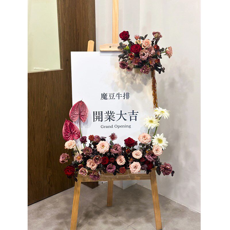 新店开业大吉装饰布置迎宾牌店铺门店场景展示牌装饰布置定制kt板
