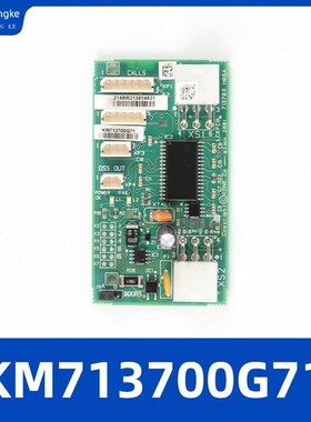 电梯井道通讯板k713700 G01 G11 G51 G71 Fcb板适用于凯里电梯