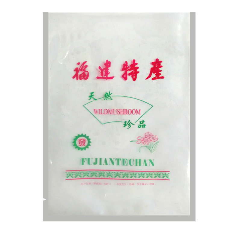 30*45cm 32丝可抽真空包装袋食品袋包装福建特产袋尼龙袋 100个