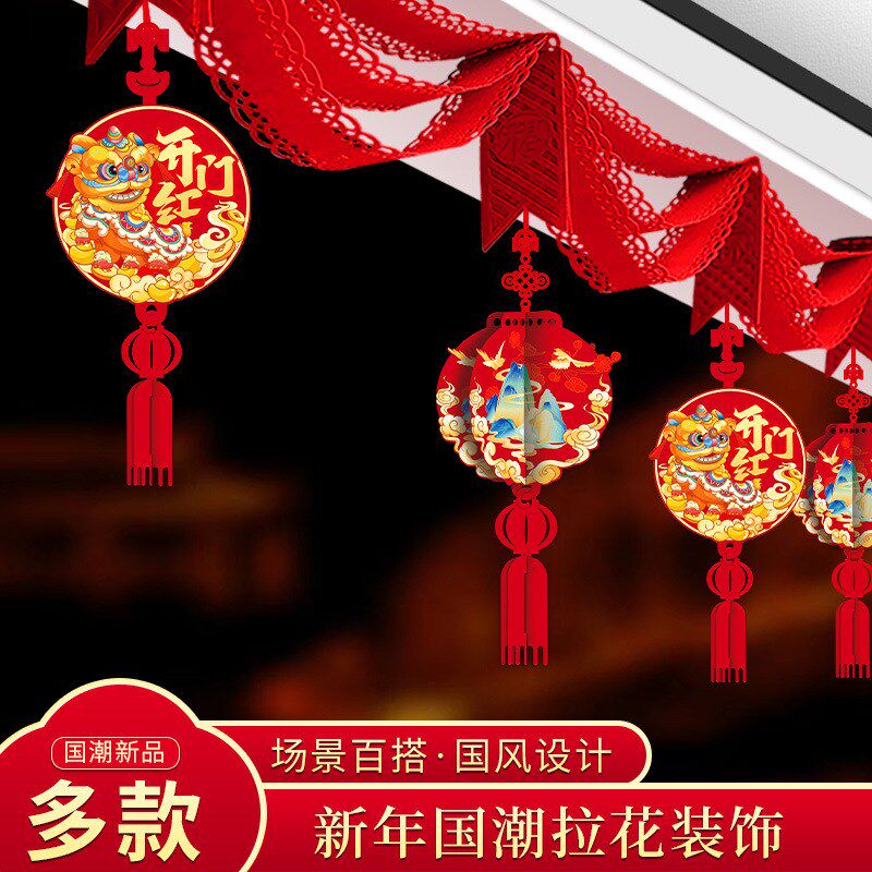 2025新年装饰用品波浪拉花挂饰商场门店室内开业吊顶氛围布置彩带