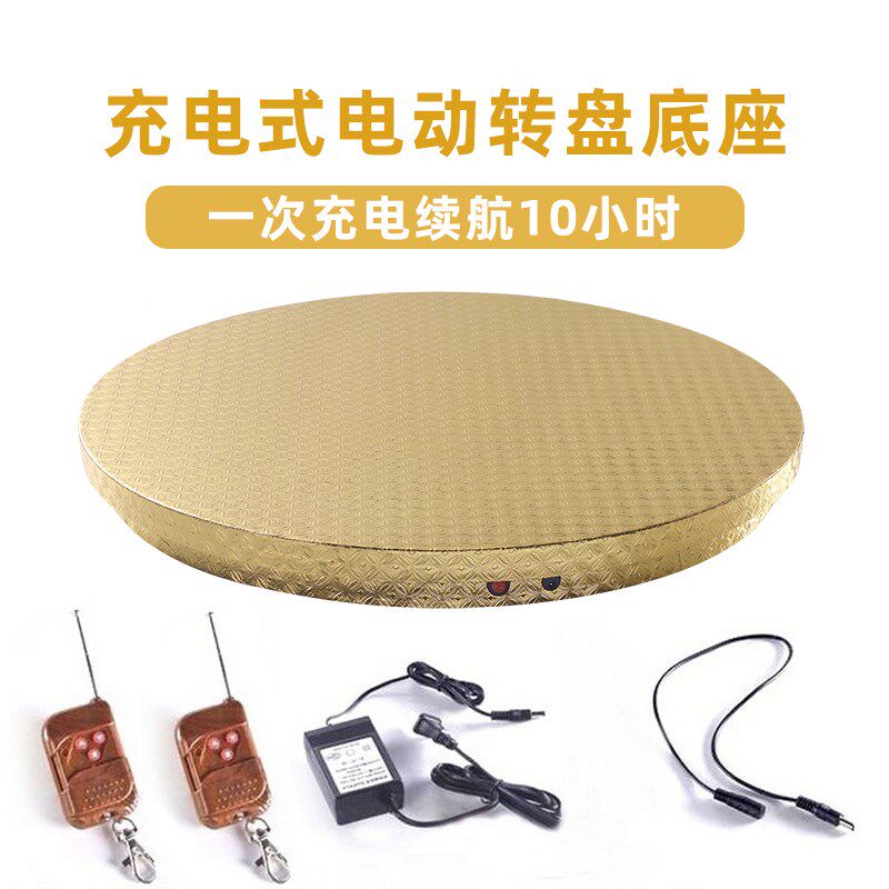 电动转盘餐桌 自动转盘 电动 钢化玻璃转盘底座 电动转盘底座