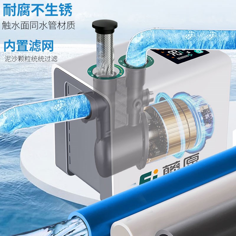 藤原永磁变频增压泵家用全自动静音自来水恒压泵全屋自吸泵抽水机